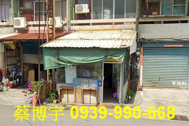 溪湖法拍屋彰水路透天