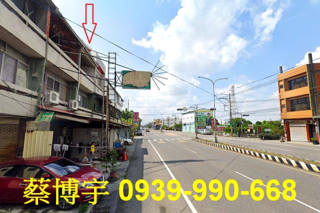 溪湖法拍屋彰水路透天