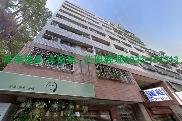 台中法拍華廈-2