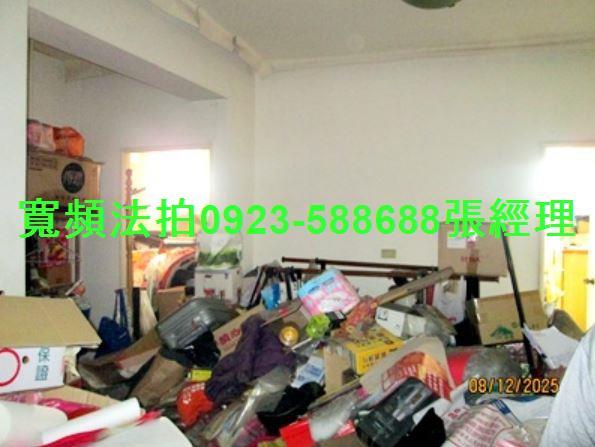 彰化市華廈拍賣-3