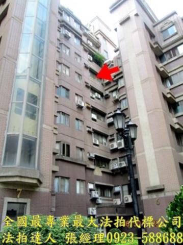 彰化市華廈法拍-1