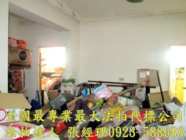 彰化市華廈法拍-3