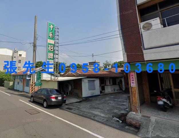 下營一樓法拍-1