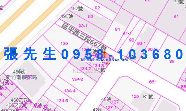 新竹透天法拍-2