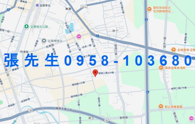 宜蘭透天法拍-2