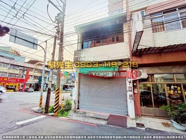 承明法拍｜台中烏日區