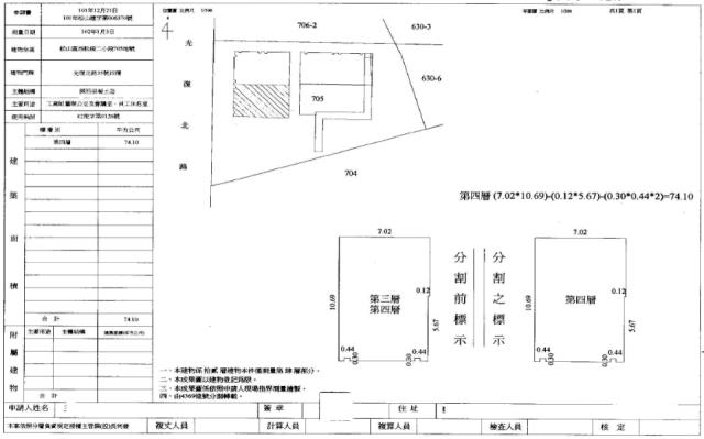 台北松山法拍大樓-3