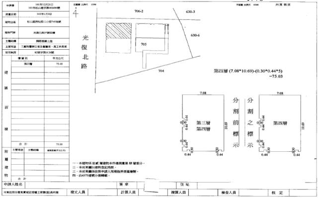 台北松山法拍大樓-4