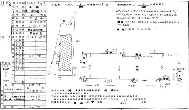 台北士林華廈法拍-3