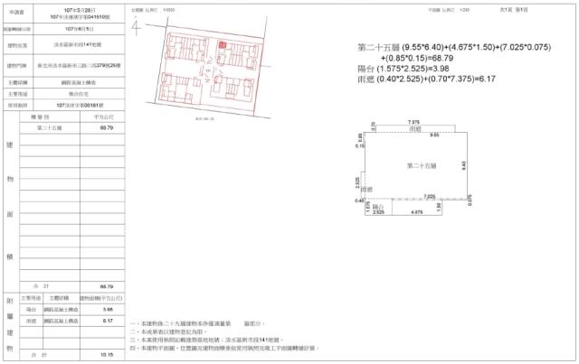 淡水法拍大樓-3