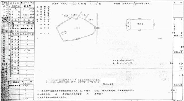 觀音華廈法拍-3
