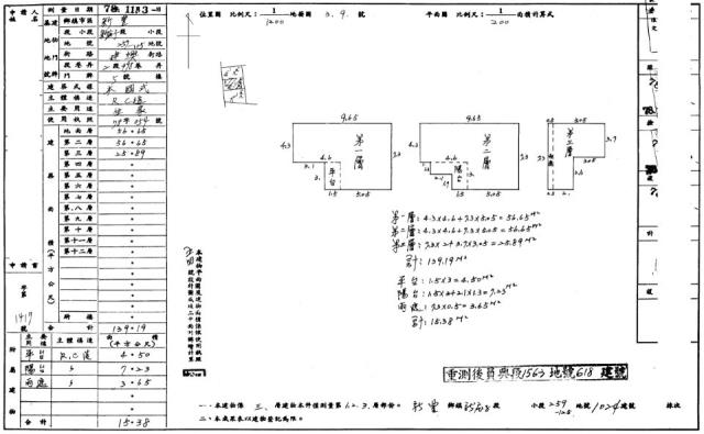 新豐法拍透天-2