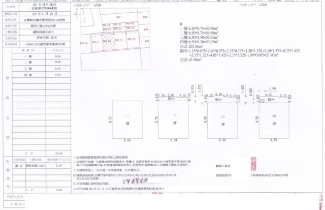 宜蘭市法拍別墅-3