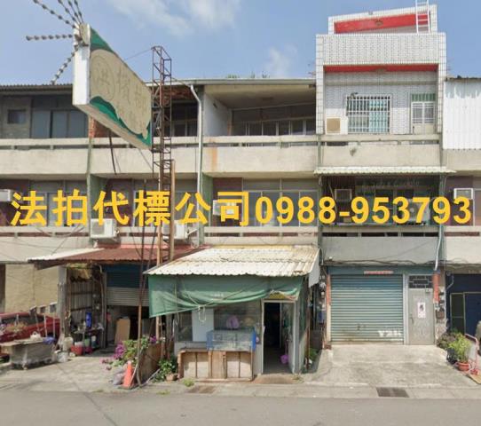 溪湖法拍透天-2