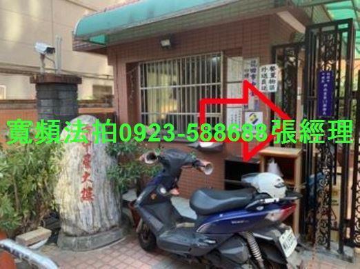 桃園法拍大樓-4