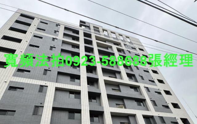 桃園中壢華廈法拍-1