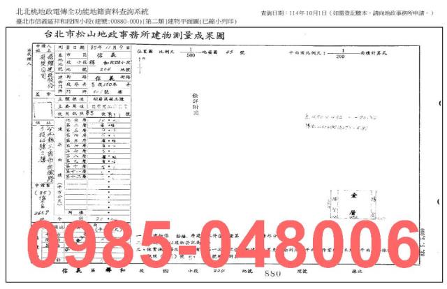 台北信義區法拍大樓-10