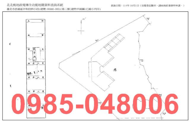 台北信義區法拍大樓-11