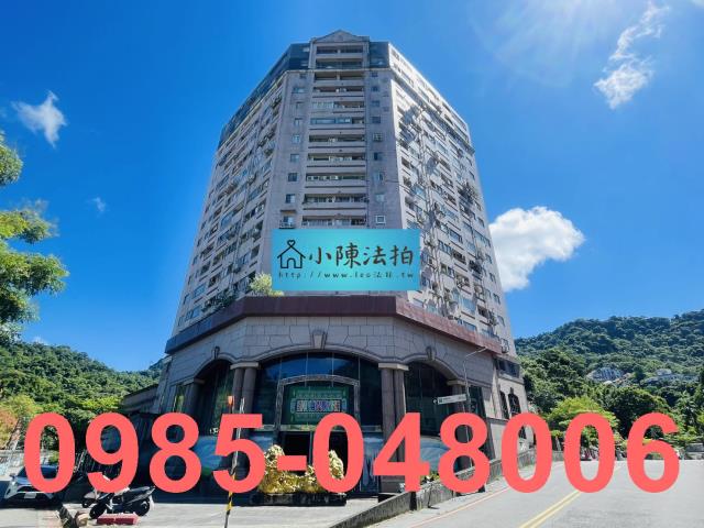 台北信義區法拍大樓-1