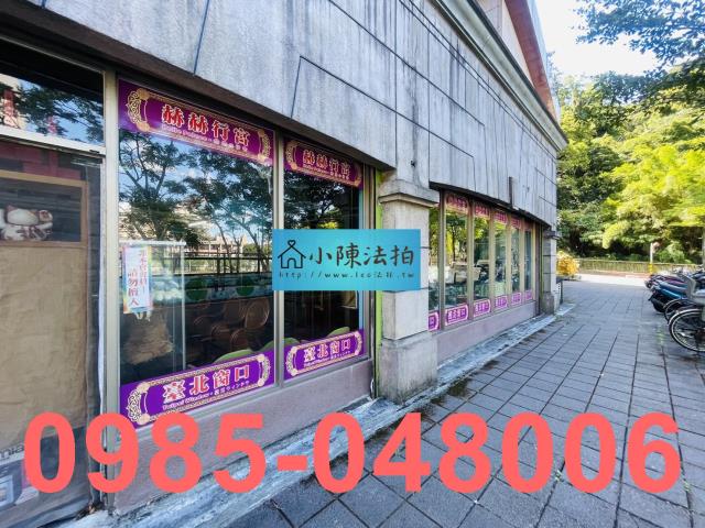 台北信義區法拍大樓-7