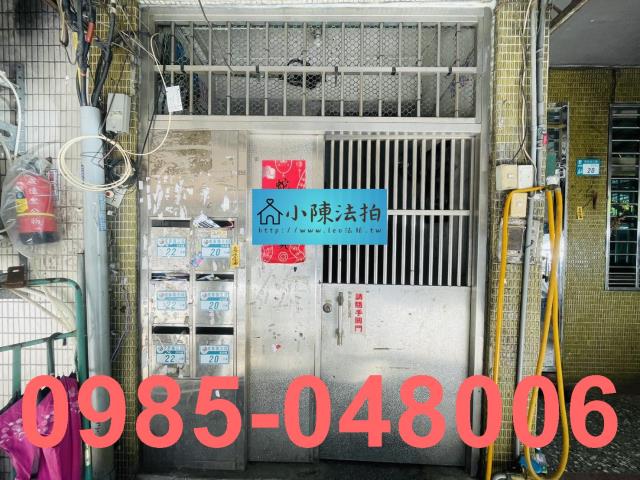 新北五股公寓法拍-5