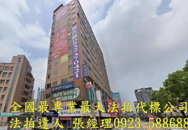 桃園中壢法拍大樓-1