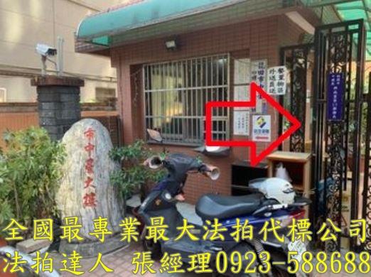 桃園中壢法拍大樓-3