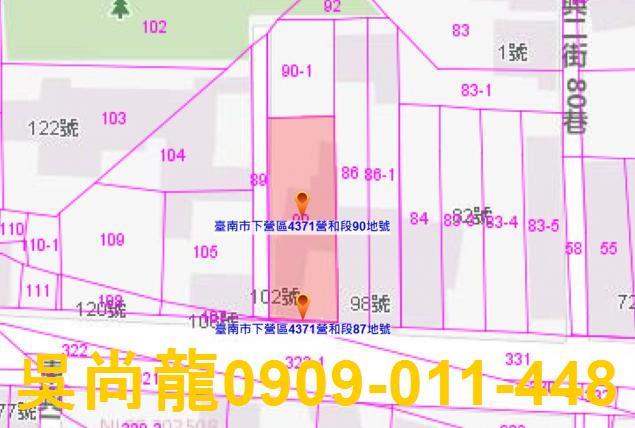 台南下營法拍一樓-2