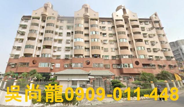 高雄大樹華廈法拍-1