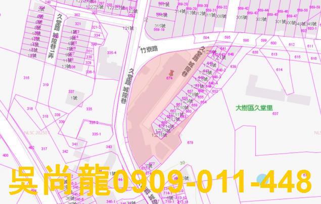 高雄大樹華廈法拍-5