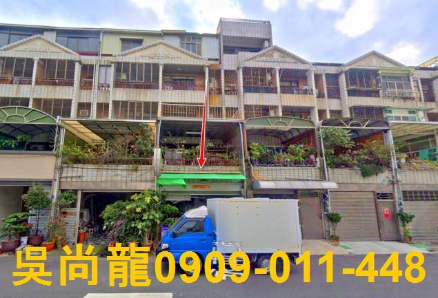 南區透天法拍-1