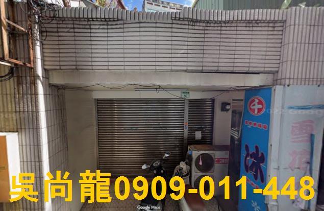 桃園區透天法拍-1