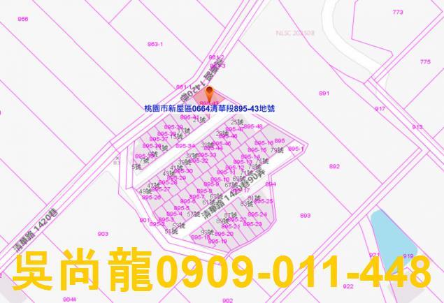 新屋法拍透天-4