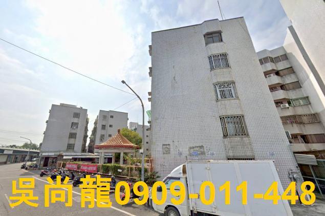 民雄公寓拍賣-4