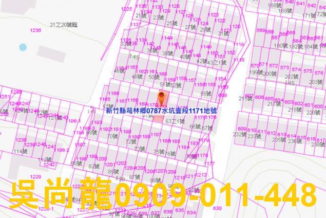 芎林透天法拍-3