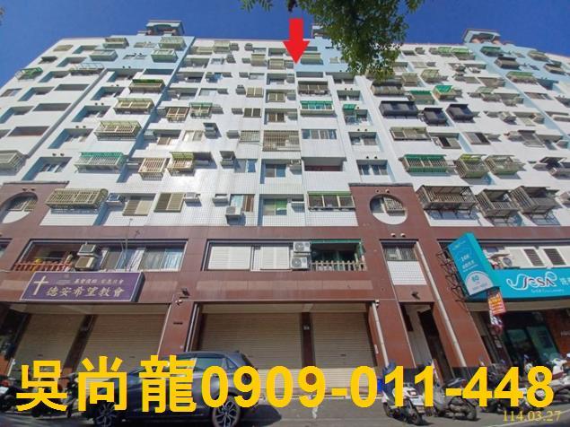 花蓮市華廈法拍-1