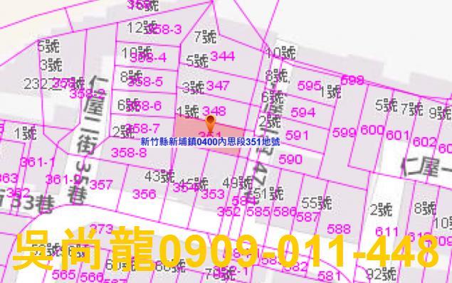 新竹法拍透天-2