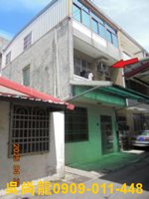 新竹法拍透天-1