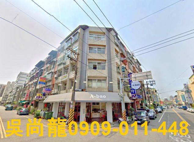 台中公寓法拍-1