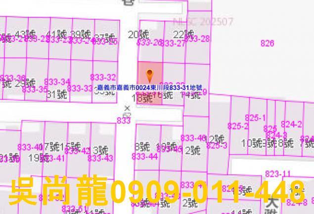 嘉義透天法拍-5