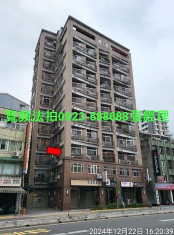 台北大樓法拍-2