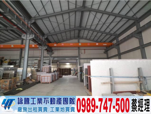 苗栗廠房-1