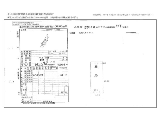 五股公寓法拍-8