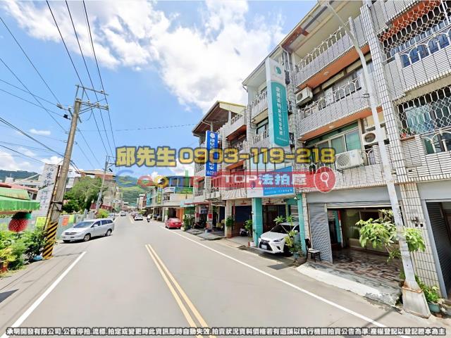 承明法拍｜南投名間鄉