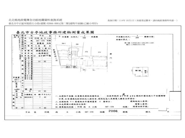 台北大樓法拍-10