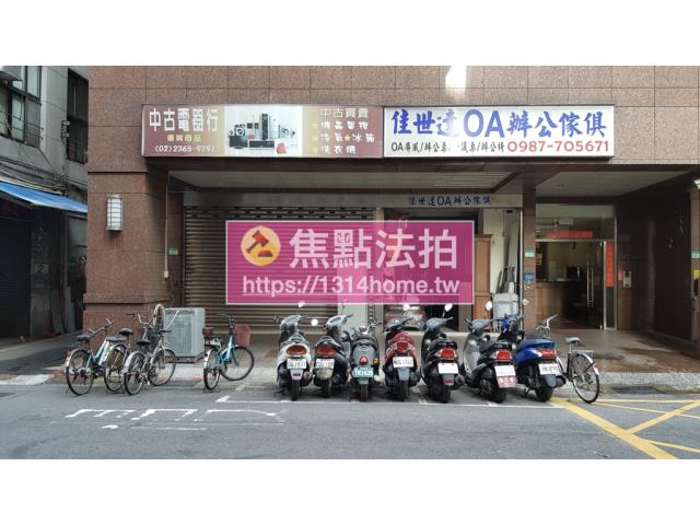 台北大樓法拍-9