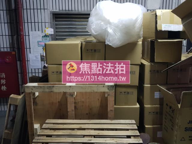 新北廠辦拍賣-9