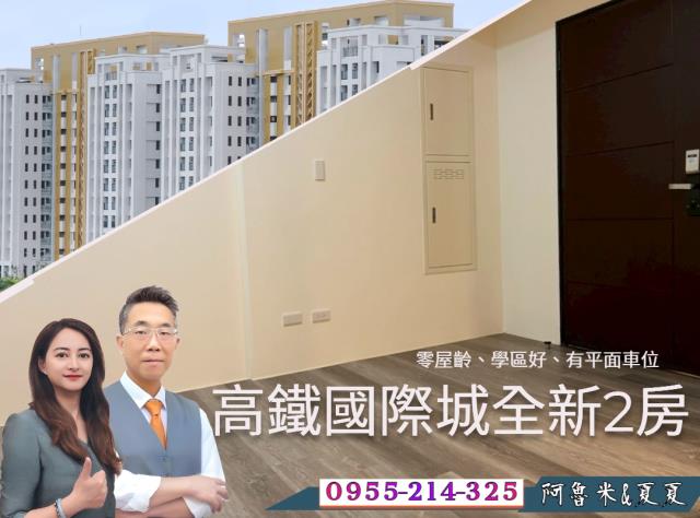 嘉義太保大樓-1