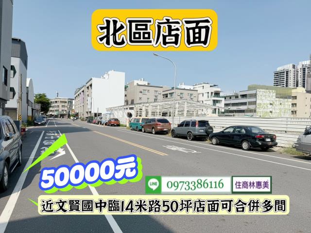 台南北區店面-2