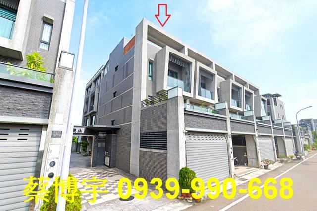 沙鹿保成一街泉宇觀止